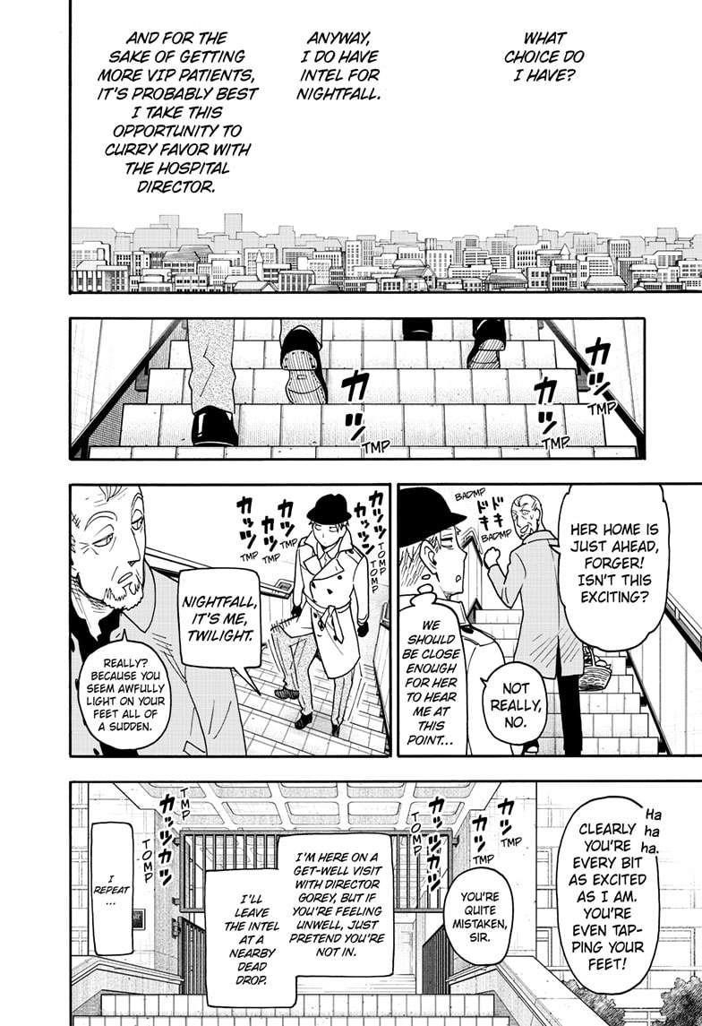 Chapter 114.5 Image(2)