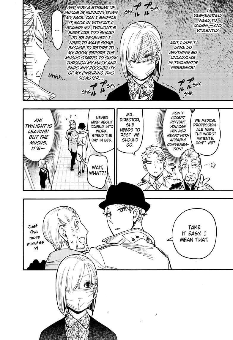 Chapter 114.5 Image(6)