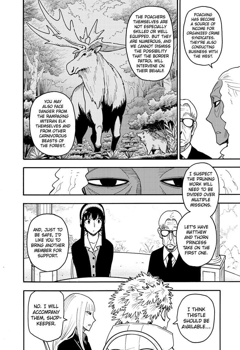 Chapter 115 Image(14)