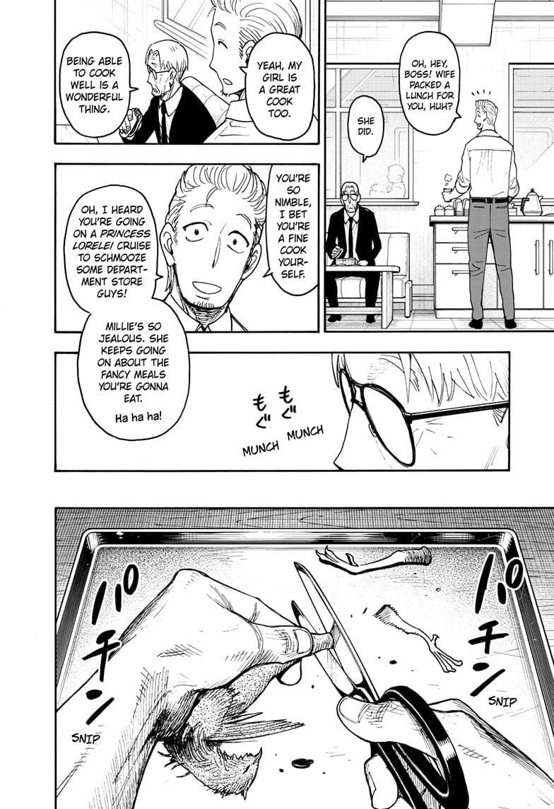 Chapter 116.5 Image(2)