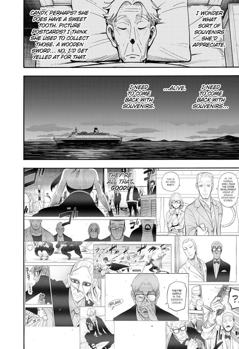 Chapter 116.5 Image(4)