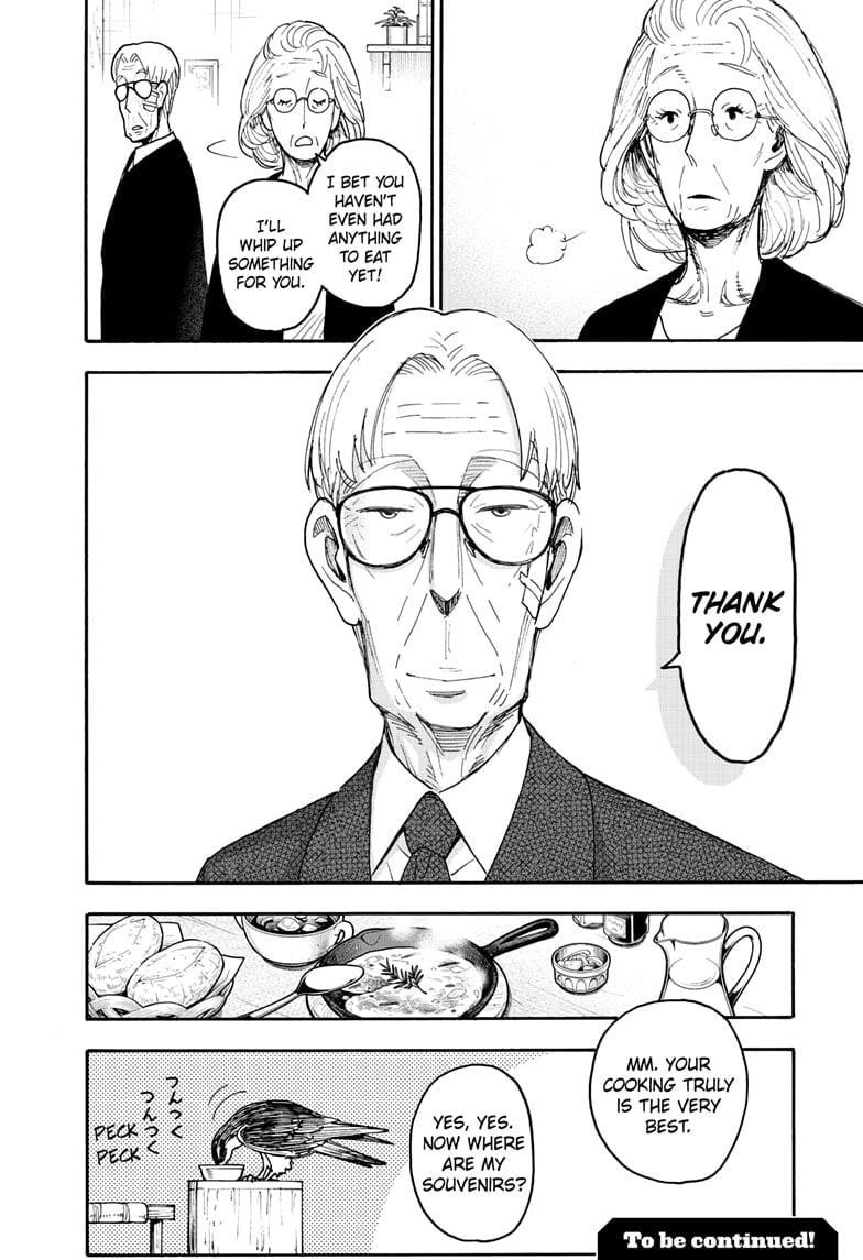 Chapter 116.5 Image(6)