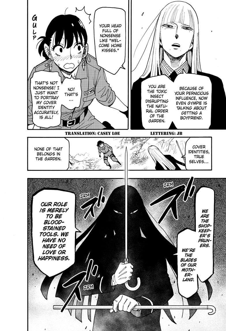 Chapter 117 Image(2)
