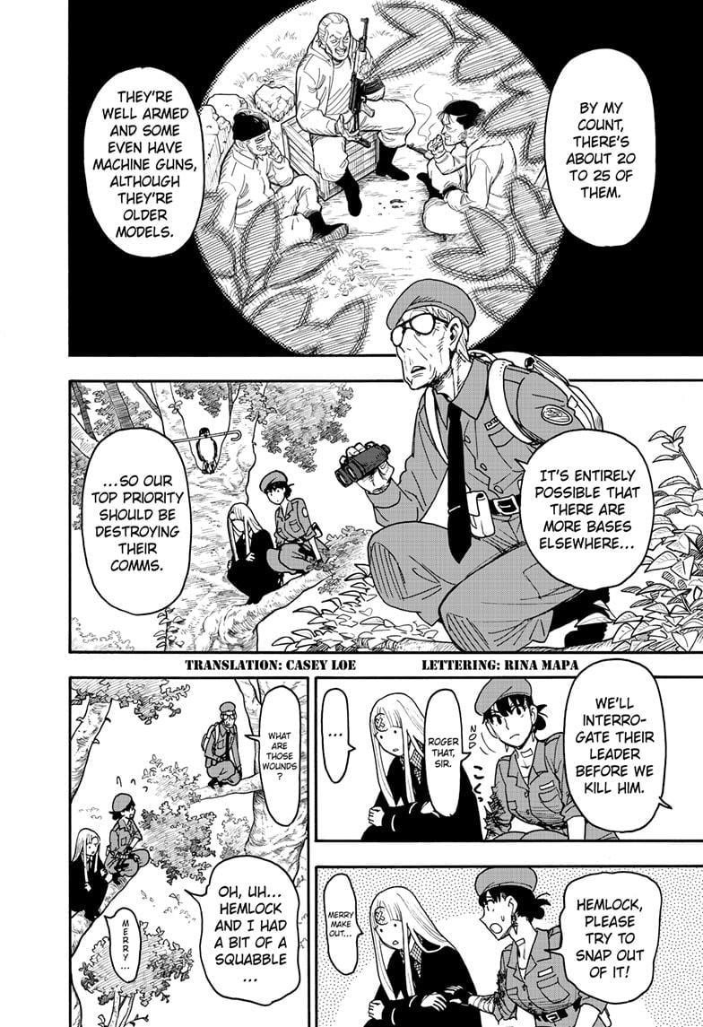 Chapter 118 Image(2)