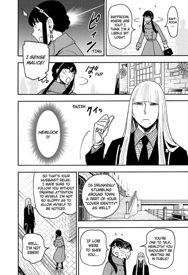 Chapter 119 Image(12)