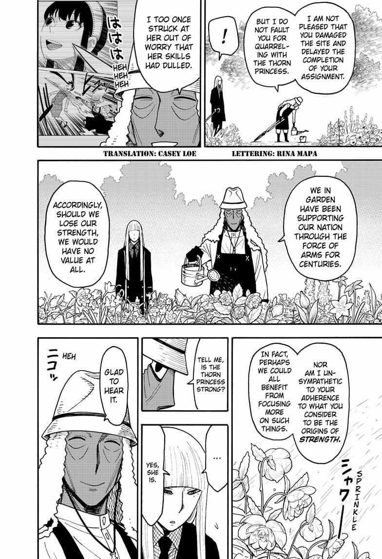 Chapter 119 Image(2)