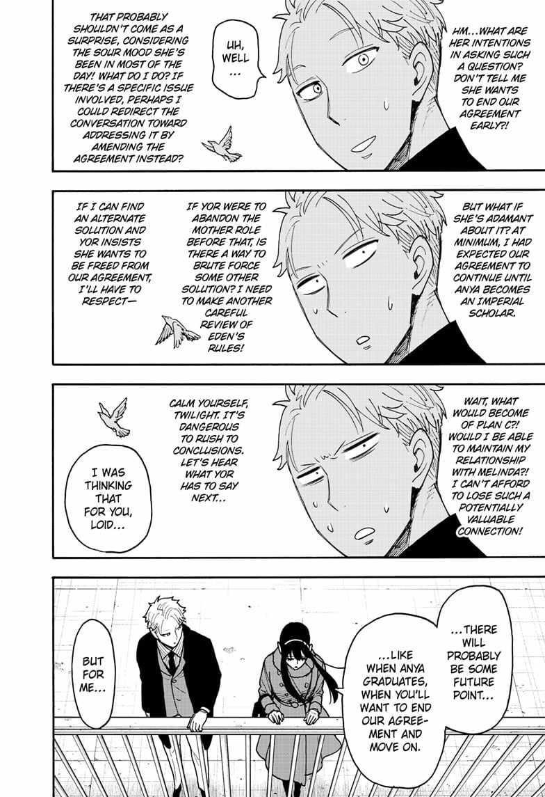 Chapter 119 Image(22)