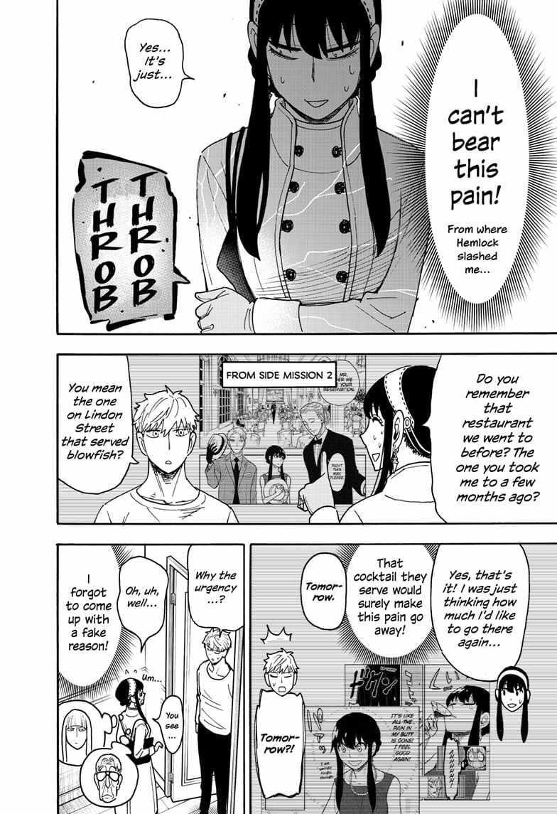 Chapter 119 Image(6)