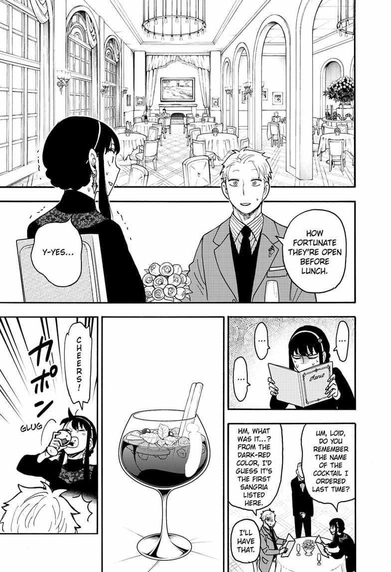 Chapter 119 Image(9)