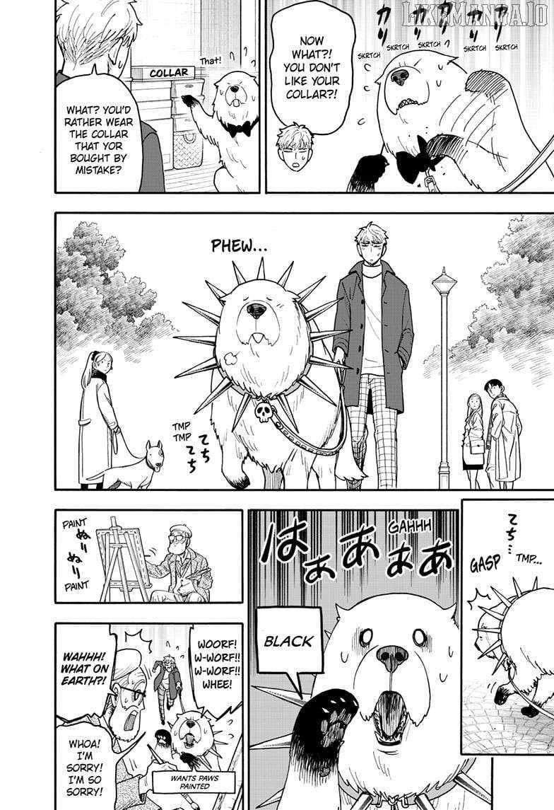 Chapter 120.5 Image(2)