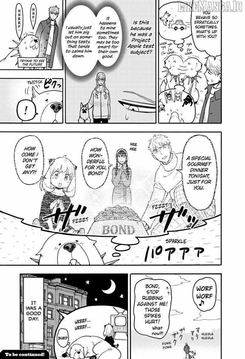 Chapter 120.5 Image(3)