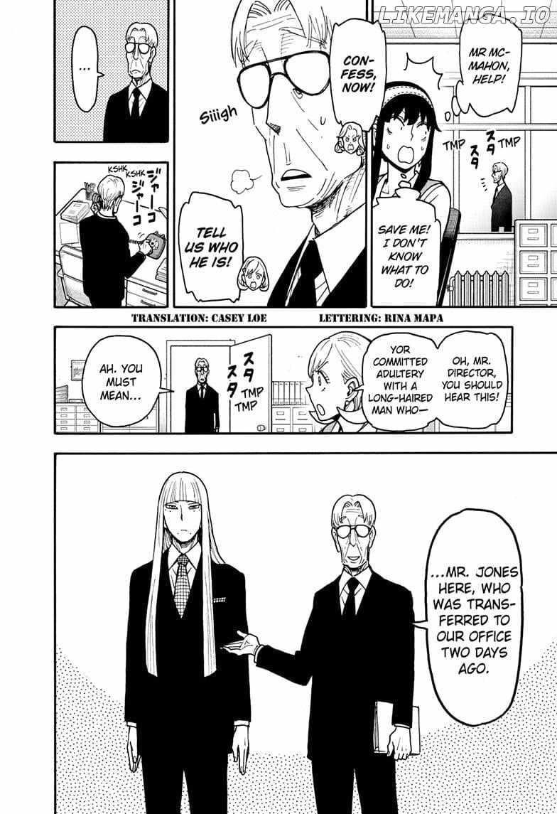 Chapter 120 Image(2)