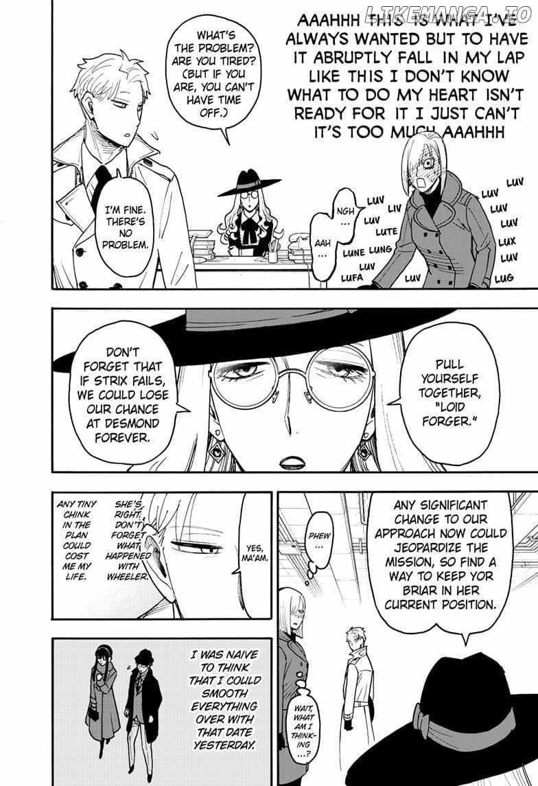 Chapter 120 Image(8)