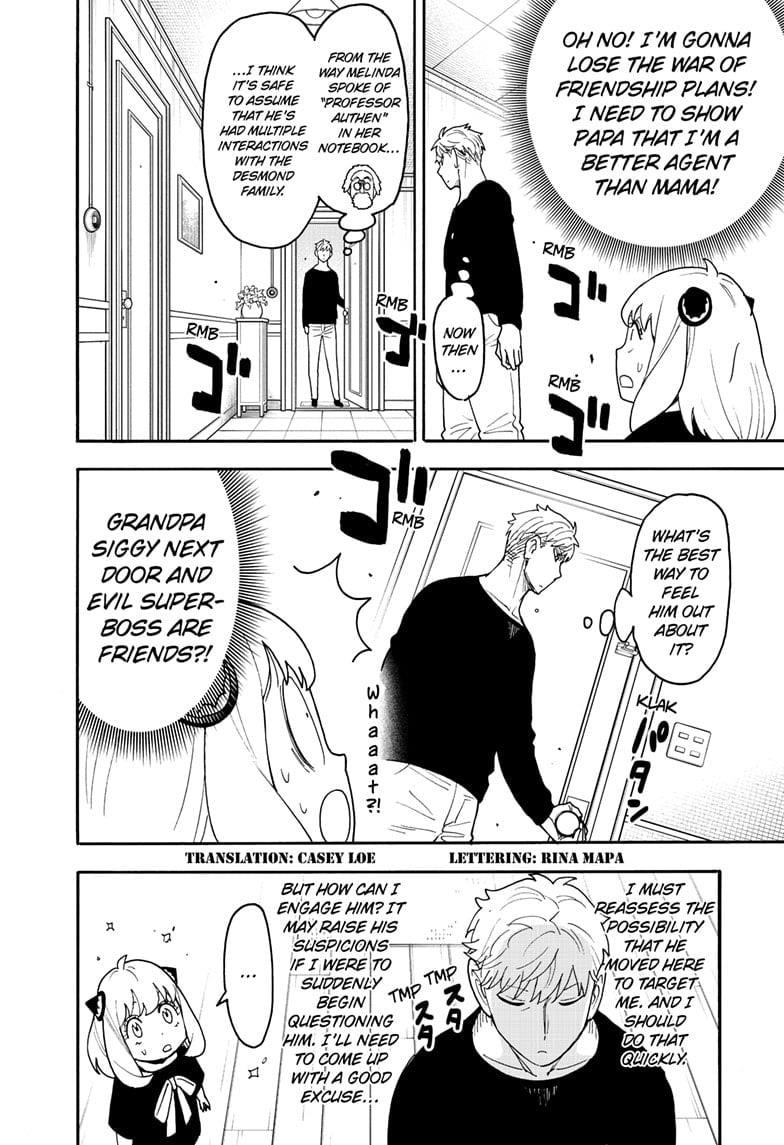 Chapter 122 Image(2)