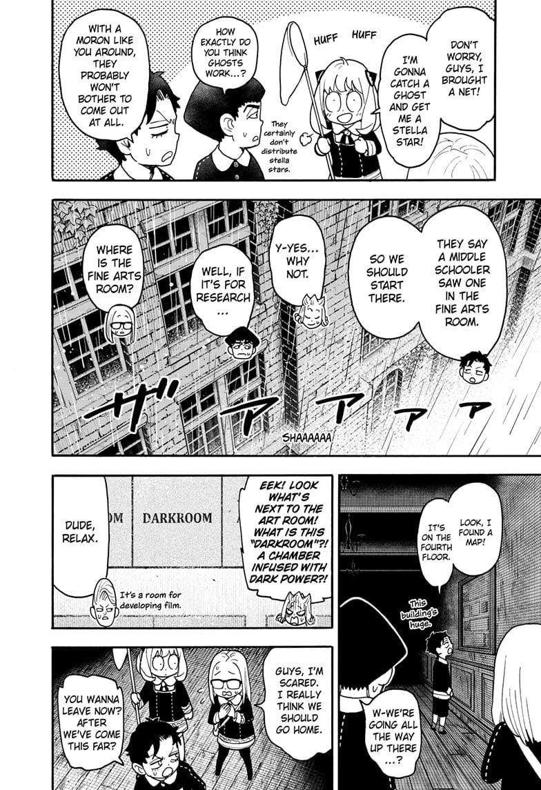 Chapter 123.1 Image(10)