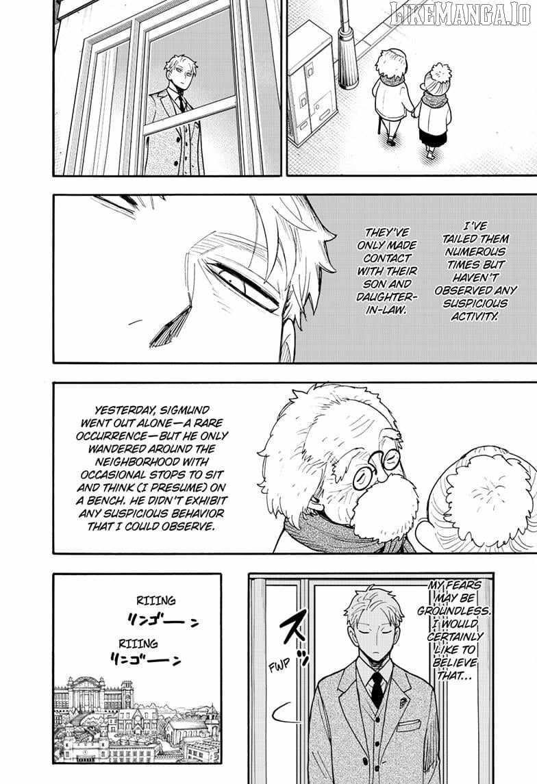 Chapter 123 Image(2)