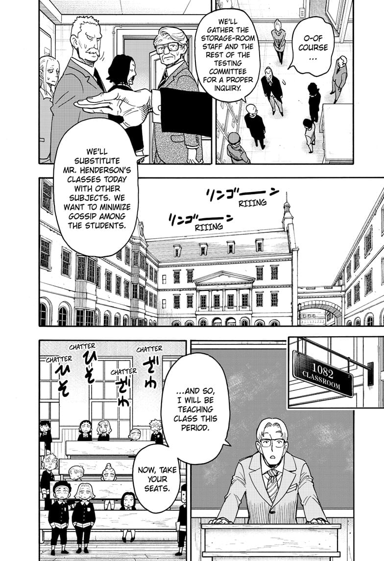 Chapter 124 Image(6)