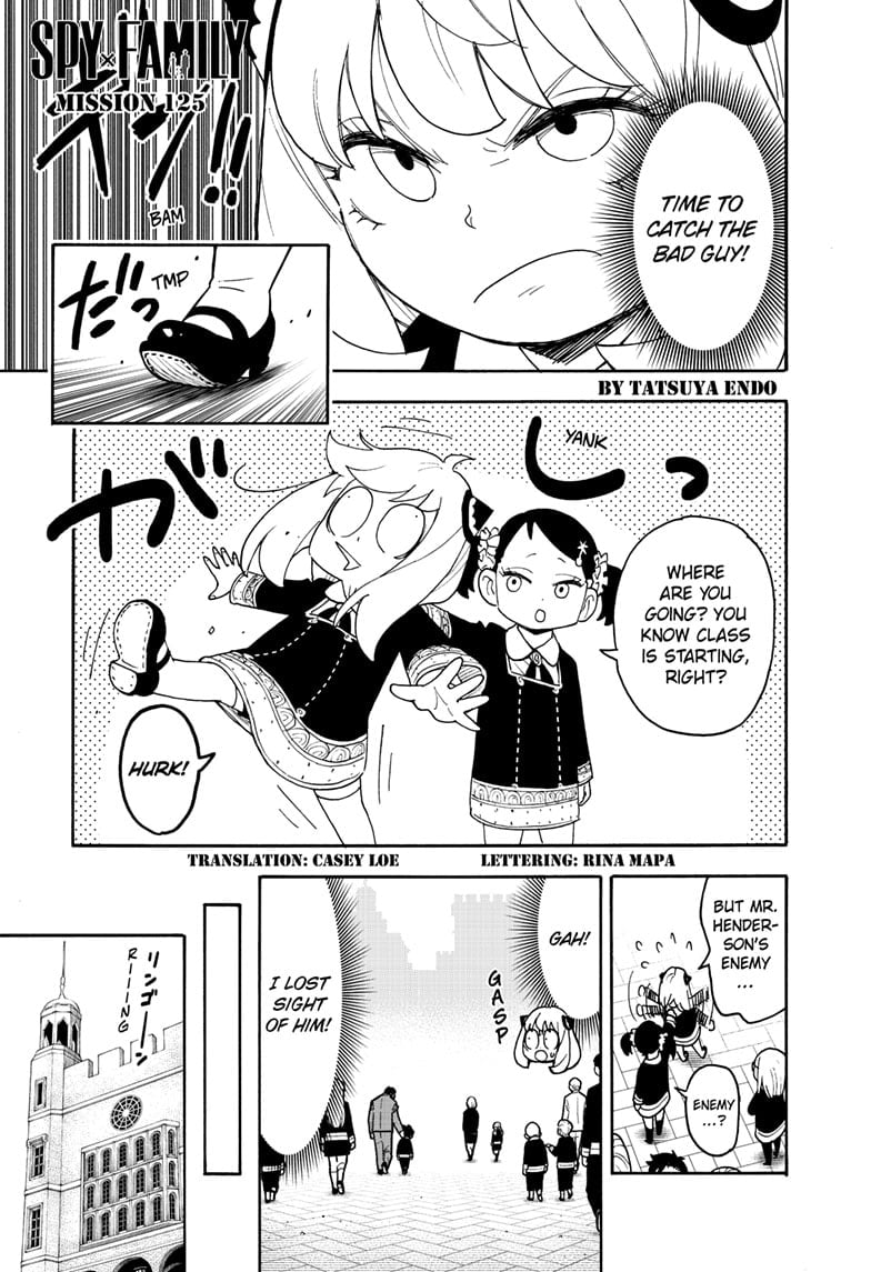 Chapter 125 Image(1)