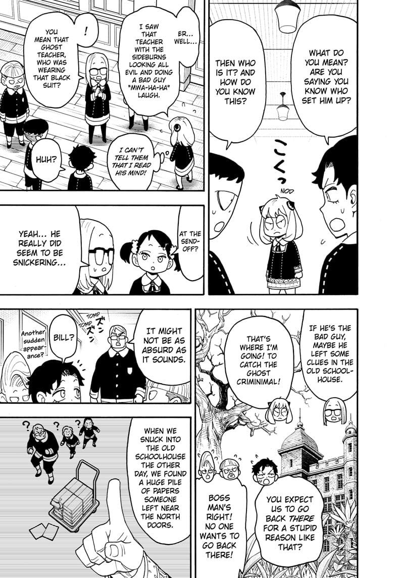 Chapter 125 Image(3)