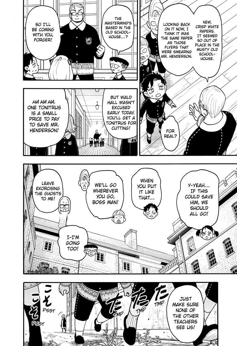 Chapter 125 Image(4)