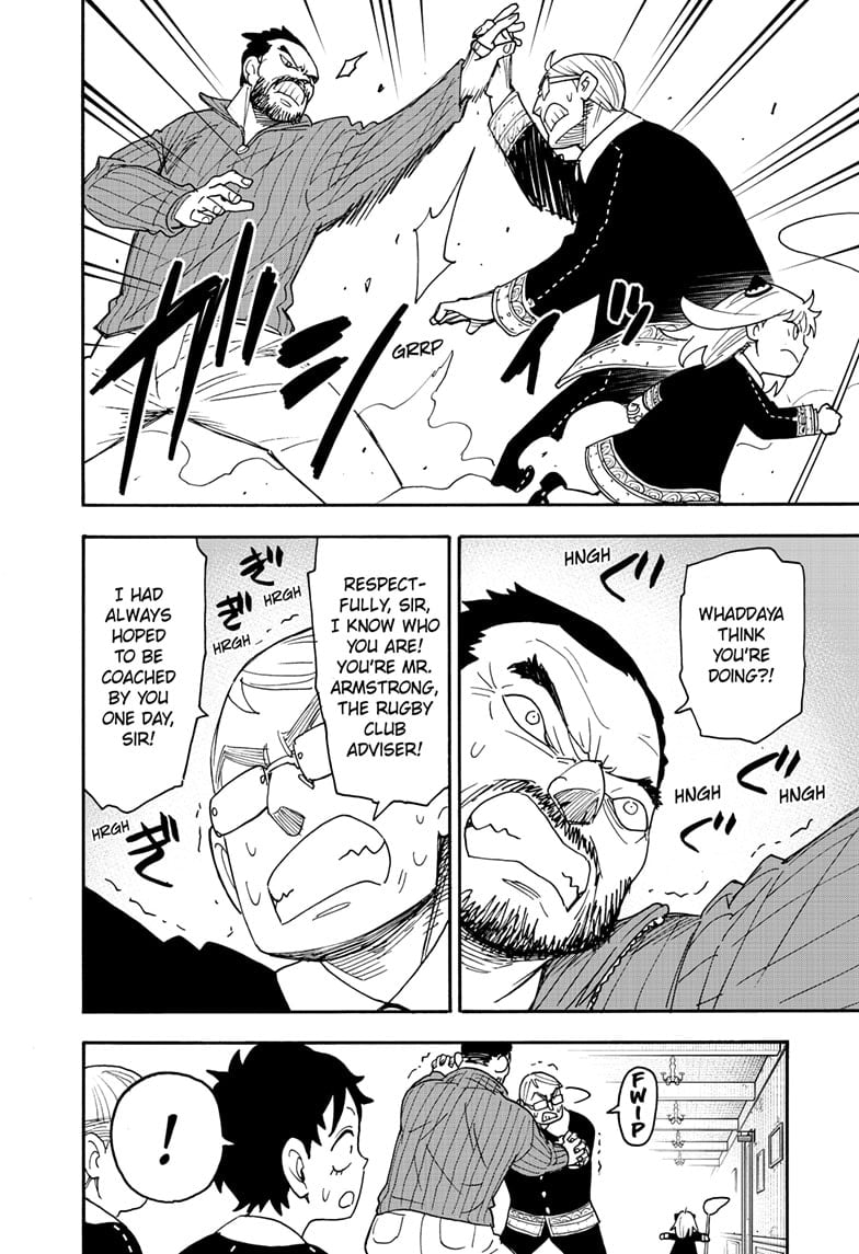 Chapter 125 Image(8)